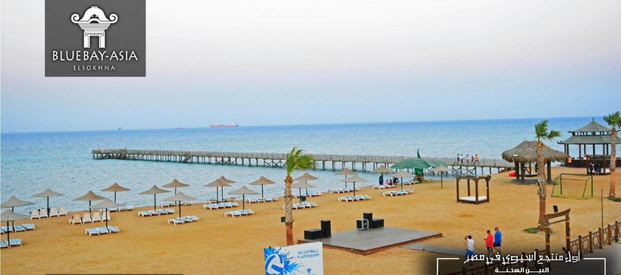 Amazing Chalet At Bluebay Asian Resort Pool View - Families Only Айн Сохна Екстериор снимка